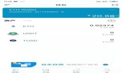 波场USDT哪个钱包可以接收