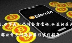 理解到您的需求后，以下