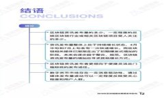 数字货币OKB全面解析：初