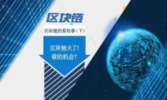 不怕跑路的比特币钱包推