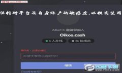   如何解决比特派服务器出