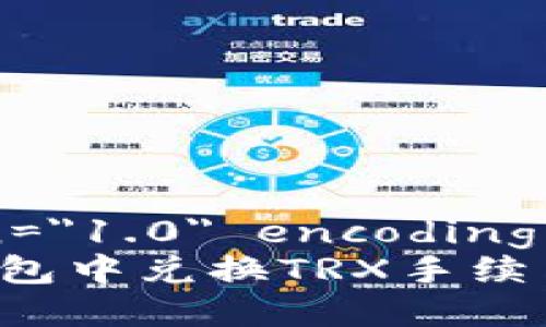 ?xml version=