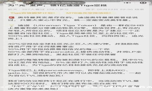 2023年最新加密货币钱包排行榜与使用指南