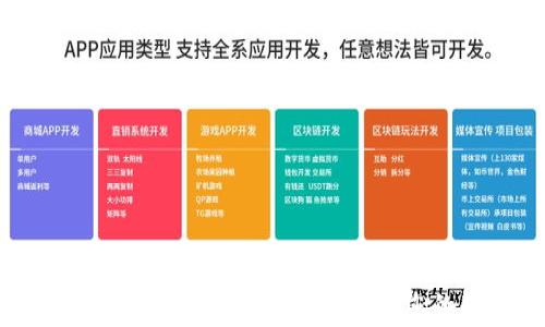 
最佳加密U盘的安卓应用推荐：保护您的数据安全