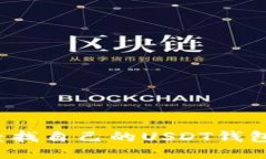 如何查找自己的USDT钱包地址？