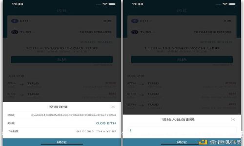 比特币钱包完全指南：如何安全管理你的数字资产