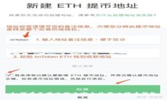 如何在不同电脑上安全使用比特币钱包