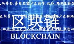baioti2018年最佳比特币钱包