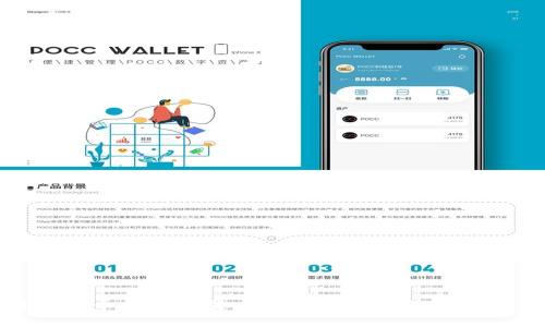 数字货币钱包的英文术语解析及其使用指南