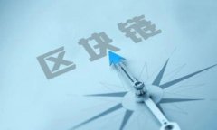 区块链钱包对接时间解析