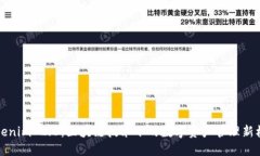 Tokenim 2.0：区块链技术下的