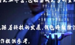 baioti数字货币钱包的制作