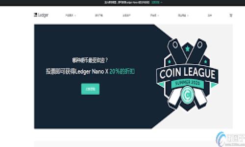 

比特币钱包平台大全：挑选适合你的最佳交易选项