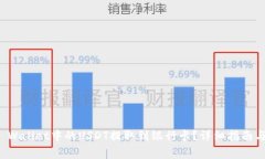 如何将TP Wallet中的USDT提取