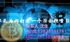 为了更好地理解“中本聪