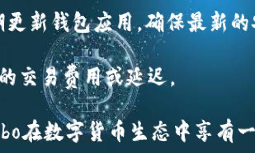   
cobo钱包：源自中国的数字货币冷钱包解决方案  

  
Cobo钱包, 数字货币, 冷钱包, 区块链, 加密货币  
/guanjianci  

Cobo钱包是一款以安全性和易用性著称的数字货币钱包，最早于2017年在中国成立。作为一家专注于区块链技术和数字货币管理的公司，Cobo致力于为用户提供一个安全、便捷的资产管理平台。Cobo钱包的独特之处在于其支持多种数字货币，包括比特币、以太坊等，适合不同层次的用户使用。  

Cobo钱包提供了多种类型的服务，包括数字货币的存储、交易和管理。此外，它还具备冷钱包功能，有助于保护用户的数字资产免受网络攻击的威胁。Cobo的用户群体不仅限于普通投资者，还有机构客户，这显示出其在数字货币领域的广泛认可和影响力。  

1. Cobo钱包的历史背景和发展历程  
Cobo钱包成立于2017年，由来自技术、金融和区块链领域的专业团队共同打造。最初，Cobo主要面向中国市场，但随着数字货币的全球化发展，Cobo逐渐将业务扩展到更多国家和地区。Cobo通过不断创新和技术改进，推出了多种钱包服务，如Cobo Vault（硬件冷钱包），以及Cobo App等一系列软件解决方案。  

在发展过程中，Cobo也经历了市场上不同的竞争挑战，特别是在2018年到2019年期间，市场上涌现了大量数字货币钱包服务商。为了增强竞争力，Cobo致力于提升产品的安全性和用户体验，推出了一些独特的功能，如多签名方案和社交恢复机制。  

2. Cobo钱包的主要功能特点  
Cobo钱包功能丰富，满足用户多样化的需求。首先，它的多币种支持使用户能够管理多种主流数字货币，这对投资者来说极为便利。其次，冷钱包功能的实现，在很大程度上保障了用户资产的安全。冷钱包是指在离线环境中管理数字资产，这种方式有效避免了网络攻击所带来的风险。  

除了基本的存储和交易功能外，Cobo钱包还提供了“收益农场”和“借贷”等金融服务，使得用户不仅能够保管数字资产，还能够通过参与DeFi（去中心化金融）活动获取更高的收益。此外，Cobo钱包在用户体验方面也做了大量，界面设计简洁易懂，即使是初学者也能够快速上手。  

3. Cobo钱包的安全性如何保障  
安全性一直是数字货币用户最为关注的话题之一，而Cobo钱包在这方面采取了多种措施。首先，Cobo钱包提供多重签名和冷存储功能。多重签名要求多个私钥才能完成交易，从而提高安全性。其次，Cobo还推出了“社交恢复”功能，用户能够通过信任的联系人进行资产恢复，避免了因私钥丢失而导致的资产损失。  

此外，Cobo团队定期进行安全审计，确保钱包系统的安全性和稳定性。通过这系列的安全措施，Cobo不仅为用户提供了一个安全的存储环境，同时也使用户在操作时更加安心。  

4. Cobo钱包适合哪类用户使用  
Cobo钱包的用户群体非常广泛，可以适用于不同层次的用户。首先，对于初学者，Cobo钱包的界面友好、操作简单，帮助用户快速熟悉数字货币的存储和交易方式。其次，对于经验丰富的投资者，Cobo提供了丰富的金融服务，如收益农场和借贷，满足他们更高阶的投资需求。  

此外，Cobo钱包也为机构客户提供服务，这些机构往往需要更高的安全标准和定制化的资产管理方案。Cobo通过多样化的产品线，确保能够满足不同用户群体的需求。  

5. Cobo钱包与其他钱包的比较  
在数字货币钱包市场中，Cobo与许多竞争对手如钱包（Binance Wallet）、Ledger等相比，各有优劣。Cobo钱包以其多币种支持和冷钱包功能为特色，在安全性和用户体验上表现出色。与某些专注于单一功能的钱包相比，Cobo提供更全面的资产管理方案。  

然而，在某些特定领域，例如硬件钱包的安全性，Ledger等产品可能具有更直接的优势。无论如何，在选择适合自己的钱包时，用户应综合考虑安全性、功能性及易用性等多方面因素。  

6. 如何安全使用Cobo钱包  
尽管Cobo钱包提供了多重安全措施，用户在使用时仍应保持警觉。首先，用户应确保应用程序来源于官方渠道，避免安装未授权版本。其次，定期更新钱包应用，确保最新的安全补丁能够及时应用。此外，不要轻易透露自己的私钥或助记词，这是一切安全的根基。  

在进行大额交易时，建议先进行小额测试，确认交易顺利后再进行大额转账。此外，用户在提现时应选择合适的网络时段，以降低因高峰期导致的交易费用或延迟。  

总之，Cobo钱包凭借其优秀的安全性和丰富的功能，成为了数字货币用户的一个重要选择。通过对用户需求的持续关注、对产品的不断创新，Cobo在数字货币生态中享有一席之地。无论是新手还是老手，Cobo钱包皆能为用户提供良好的使用体验和资产保障。  