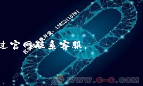 特派卸载后找不回吗

特派, 卸载, 数据恢复, 手机应用, 应用管理/guanjianci

一、特派应用简介
特派是一款广受欢迎的移动应用，或者说是一个综合性服务平台，很多用户通过特派进行信息的管理和交流。特派不仅支持用户发布信息和查找服务，还可以进行日常的任务管理和交流工具的使用。然而，由于各种原因，用户有时会选择卸载特派，导致其后产生一些疑问，最常见的就是“特派卸载后找不回吗？”这个问题。

二、卸载特派后的数据处理
在大多数情况下，当用户卸载特派应用时，应用存储在设备上的数据也会被清除。这意味着与特派相关的聊天记录、个人资料、及其它信息都可能会因为卸载而消失。这种数据丢失让很多用户感到沮丧，尤其是那些依赖特派进行重要通信的人们。
不过，特派的服务器上通常还会保留用户的一些账户信息，包括用户的登录信息和注册信息。因此，虽然在本地设备上已经卸载，但在特派的云端，用户的信息可能仍然存在，只要用户能够重新安装应用并使用原有的账号进行登录，就可以找回大部分信息。

三、如何恢复特派应用数据
如果您在卸载特派后希望找回使用的数据，可以尝试以下几个步骤：
ul
    listrong重新安装应用：/strong首先，您需要从应用商店重新下载并安装特派。安装完成后，打开应用，您会看到登录界面。/li
    listrong使用原有账号登录：/strong如果您记得您用来注册特派的手机号码或者邮箱，可以通过这些方式进行旧账号的登录。一旦成功登录，您将能访问到之前保留在服务器上的相关数据。/li
    listrong检查隐私设置：/strong在重新安装应用后，建议检查您的隐私设置和数据下载选项，确保您能够恢复尽可能多的数据。/li
/ul

四、数据恢复的注意事项
在进行数据恢复时，有几个注意事项需要牢记：
ul
    listrong及时进行恢复：/strong在卸载后，越早尝试恢复数据越好，因为后续的操作可能会覆盖应用的数据空间，从而使恢复变得更加复杂。/li
    listrong了解数据限制：/strong并不是所有的数据都能被恢复，特别是对于某些私密交流，可能无法完全恢复。/li
    listrong保持账号安全：/strong在恢复数据或重新创建账号时，务必保持原有的安全性保障，包括设置强密码、启用双因素认证等。/li
/ul

五、如何预防数据丢失的问题
为避免因卸载应用而导致重要数据丢失，用户可以采取以下预防措施：
ul
    listrong定期备份数据：/strong无论是使用特派还是其它应用，定期备份您的重要数据，将有助于在需要时更容易找回。/li
    listrong保持应用更新：/strong及时更新应用版本，新的功能和安全性改进将有助于巩固数据安全。/li
    listrong利用云服务：/strong如果特派支持云服务，将数据存储到云端将缓解因卸载应用导致数据丢失的风险。/li
/ul

六、用户常见的相关问题

h41. 如何知道特派数据在卸载后是否可恢复？/h4
要知道特派在卸载后是否可恢复，用户可以查看特派的官方文档或客户支持页面，了解其数据处理政策。一般情况下，用户登录后的数据会在服务器端保留，但具体数据恢复的能力取决于特派自身的系统架构与数据政策。

h42. 特派的数据如何进行备份？/h4
特派应用中通常会有数据备份功能，用户可以在应用的设置中找到备份选项。通过备份，用户可以将聊天记录和其他重要信息存储到本地或云端，确保数据安全。

h43. 卸载特派会影响我的联系信息吗？/h4
通常情况下，卸载特派不会影响您在手机滚动联系人中的信息。但特派应用内的联系信息是与应用相关的，可能随卸载而消失。因此，建议在卸载之前进行信息备份。

h44. 如何提高我的特派数据安全性？/h4
提高特派数据安全性可以通过设置强密码、启用双重认证、定期备份等手段来实现。他人访问您账户的障碍越多，不法分子的风险越小，您的数据安全性就会提高。

h45. 如果不知道自己的账号怎么办？/h4
如果您不知道自己的特派账号，可以尝试通过注册时所用的邮箱或手机号码进行找回，具体找回流程可以参考特派的官方指导或客户支持。

h46. 如何处理特派的问题与反馈？/h4
如果在使用特派时遇到问题或有反馈，可以通过特派的反馈渠道进行联系。通常情况下，特派会在应用内提供直接的反馈选项，用户也可以选择通过官网联系客服。

通过上述信息，希望能够为您解答在卸载特派应用后所面临的疑虑与问题，确保在使用过程中能够有更好的体验与数据管理能力。