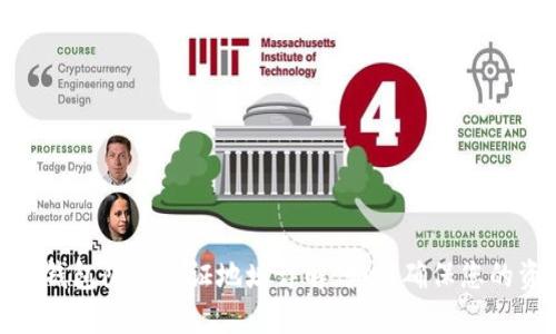 : 比特派钱包隔离验证地址详解：如何确保您的资产安全