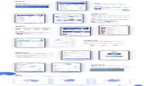 比特派交易记录查询指南：如何轻松查找您的交易历史