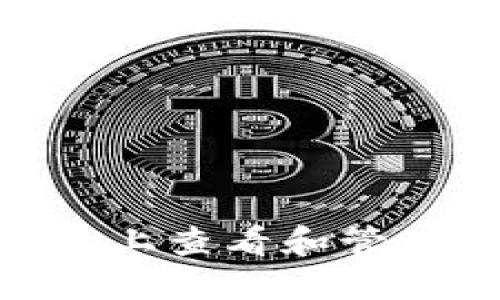 如何在Mac上查看和管理您的钱包