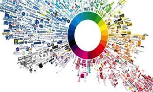 比特派转账到微信的详细指南与常见问题解答