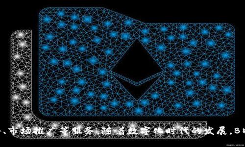 特派（B特派）成立于2015年。它主要致力于为企业和个人提供专业的传媒、广告、市场推广等服务。随着数字化时代的发展，B特派逐渐拓展了其业务范围，适应市场需求，推出了一系列创新性的产品和服务。