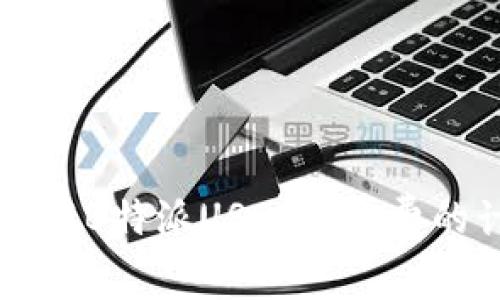 深入了解B特派USDT矿工费的计算与