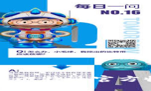 如何正确填写比特派官方收款地址指南