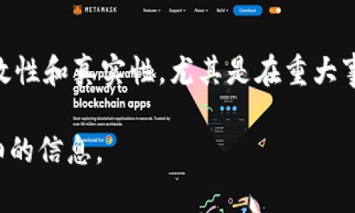 特派最初是在2003年由中国中央电视台推出的一个新闻节目，全名为“CCTV特派员”，它的产生旨在提升新闻报道的时效性和真实性，尤其是在重大事件和突发新闻的报道上。该节目通过派遣记者前往事件现场进行深入报道、分析与评论，为观众提供了即时的新闻信息。

如果你希望了解更具体的特派员节目的发展历程、影响及其在媒体行业中的地位等内容，请告诉我，我可以为你提供详细的信息。