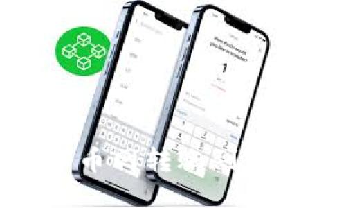 如何将云币网转账到的全面指南